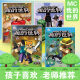 My World Animation Line Draft Beginner-Level Copy Picture Album Children's Hand-Drawn Book Painting Book Painting Book Painting Book Painting Book