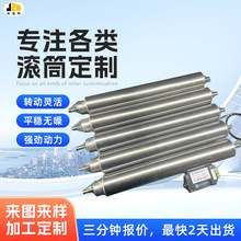 ���lݔ�͙C늄ӝLͲ����늙C�oˢֱ��/48V�����������֒�늄ӝLͲ