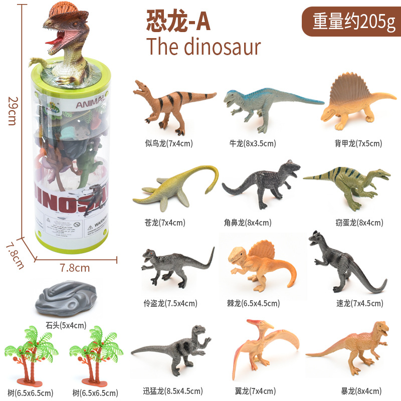 12 3 인치 솔리드 공룡 A (PVC 배럴)