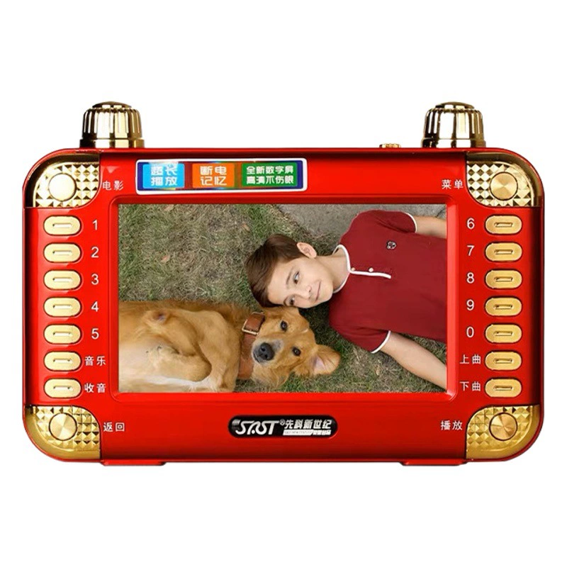 Xianke Senior High Definition Square Dance Video Opera Watcher Многофункциональный портативный пение и прослушивание Opera Radio Player