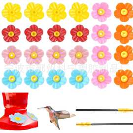 硬花和软花蜂鸟花朵蜂鸟喂食花喂水花朵适配4mm-20mm直径圆孔