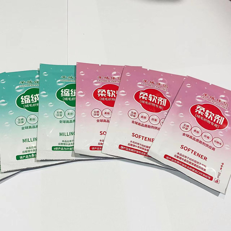 Cashmere Wool Sweater Laundry Liquid Special Cashmere Silk Mulberry Silk Anti-Shrinkage Soft Fluffy Clothes Detergent