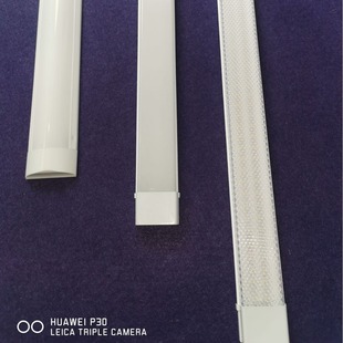 Led Purification Lamp, Three-Proof Lamp, Curved Square Integrated Bracket, Exported to Russia and Surrounding Countries, Curved Design
