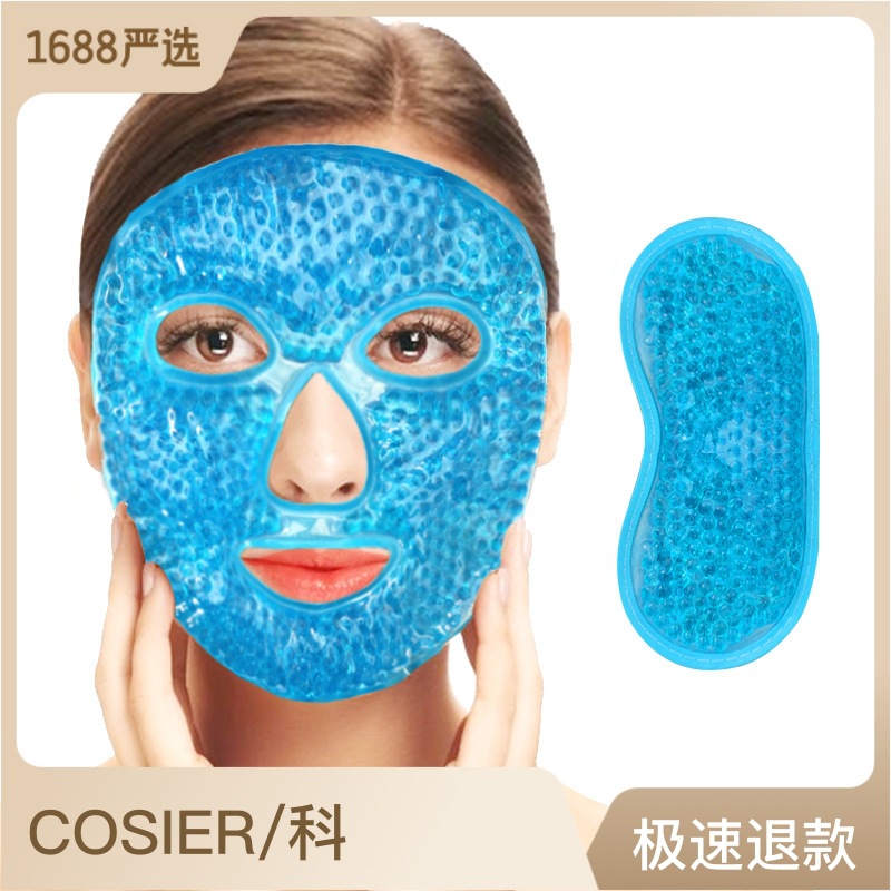 Mascarilla de Gel Frío y Caliente al por Mayor, Mascarilla de Belleza Refrescante, Mascarilla de Hielo para Edema, Compresa Fría, Set de Mascarillas para Ojos