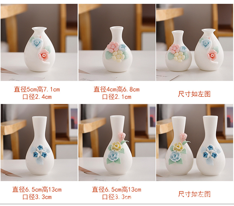 06白瓷捏花花器_05.jpg