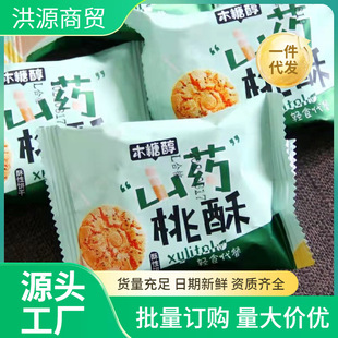 �o�����������c�ĸ��c��ʳƷ���l���eʳƷľ�Ǵ�����һ�����l