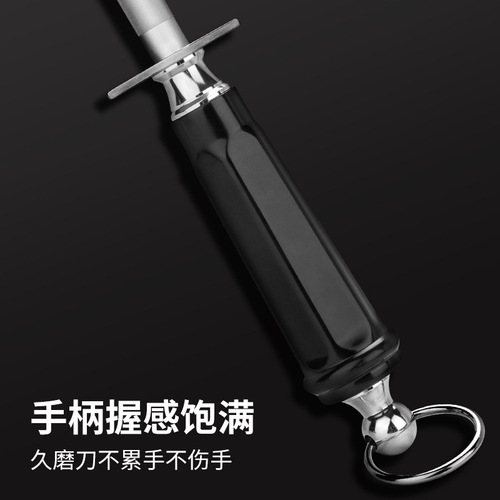 Quick knife sharpening tool, stick sharpening tool, household butcher's special sharpening tool, professional sharpening stone, scissors sharpening tool