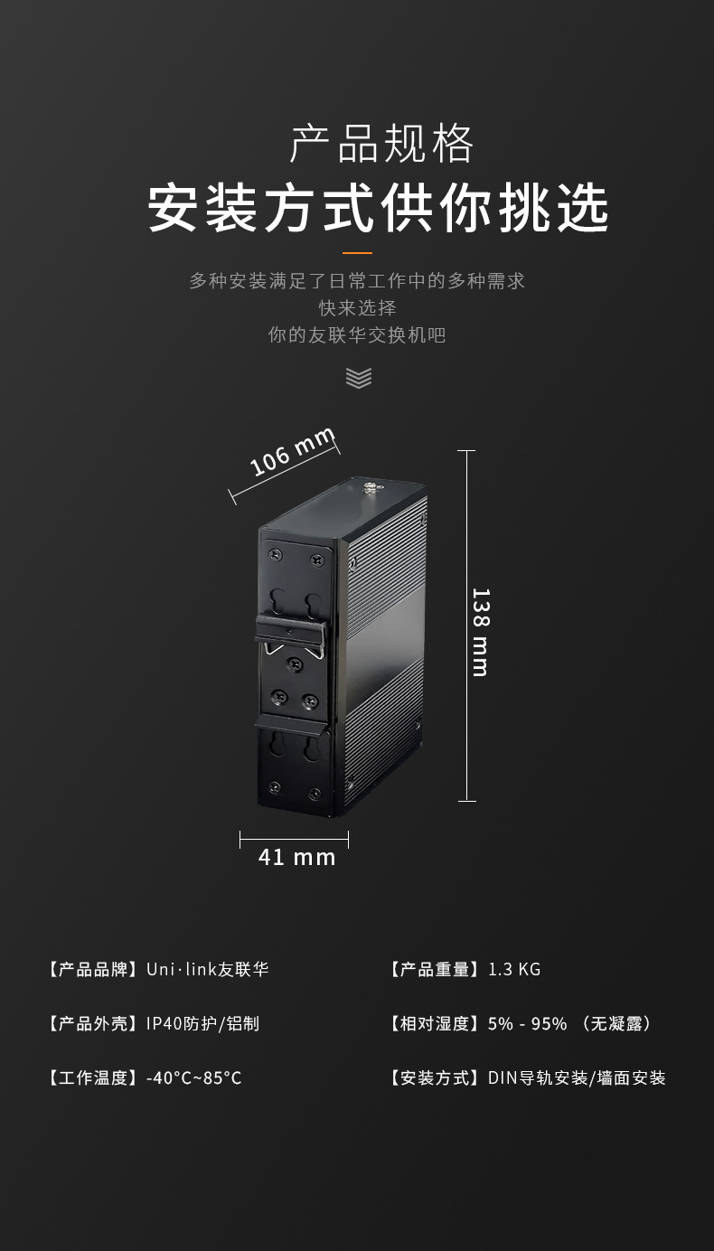 UL9000-222H-D-详情页_07