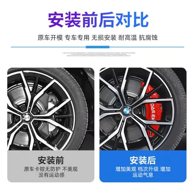 Caliper Covers Can Be Installed on: Brake caliper cover