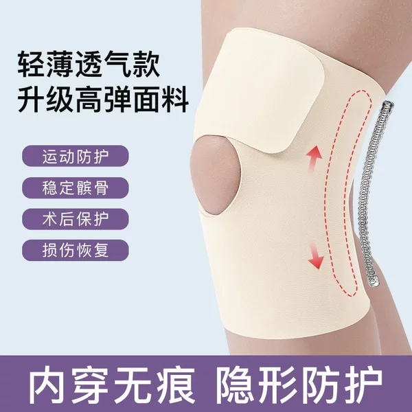 Directly from the Manufacturer, Summer Sports Knee Pads for Women, Professional Knee Meniscus Protectors, Patella Support for Running, Volleyball, and Cycling