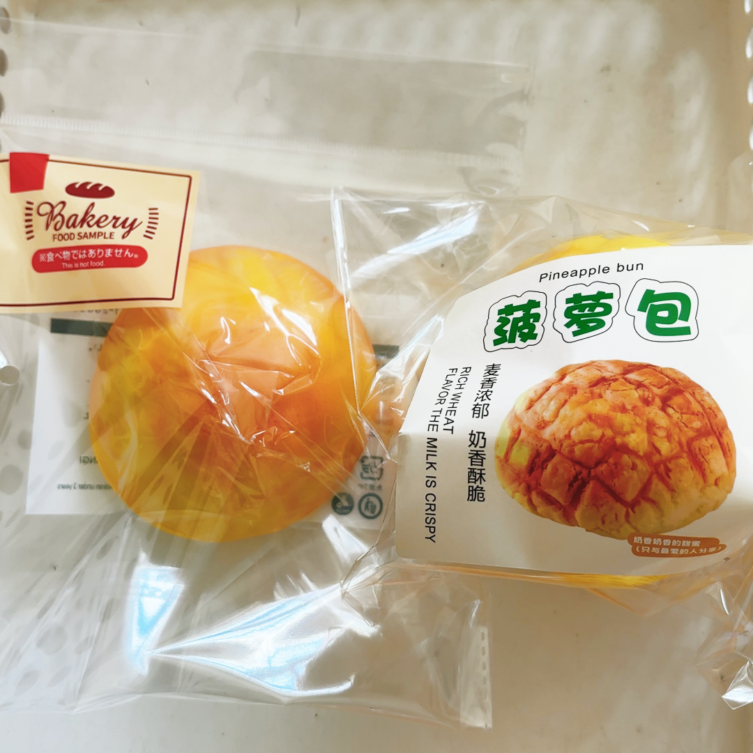 느린 리바운드를 갖춘 무작위 습식 소프트 포장 파인애플 빵 1개