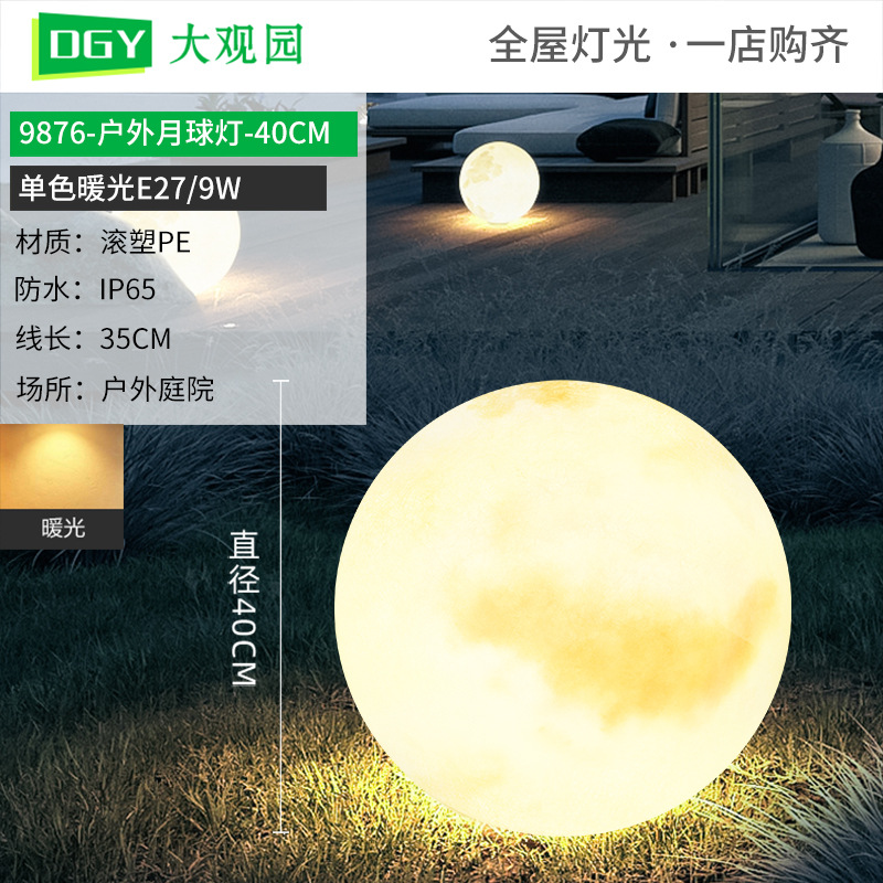 Lámpara solar de luna al aire libre diseño de jardín impermeable luz de piso ambiente de iluminación de decoración de patio de villa 378L