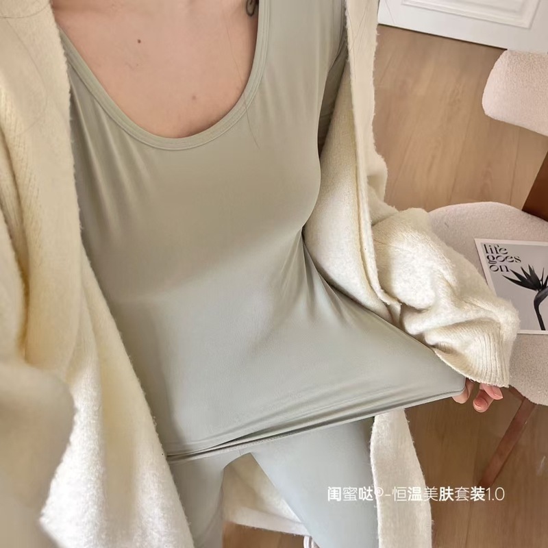 闺蜜哒1.0恒温美肤套装女秋冬秋衣秋裤套装纯色高弹力女打底保暖|undefined