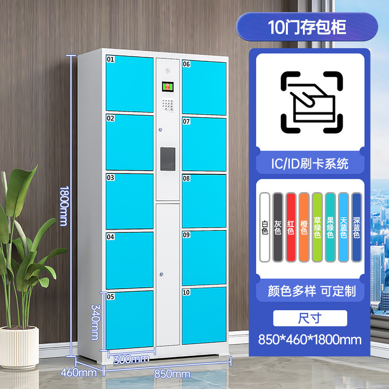 Armario electrónico inteligente Supermercado Reconocimiento facial Armario de almacenamiento de almacenamiento de código de escaneo de almacenamiento de código de barras de tarjeta