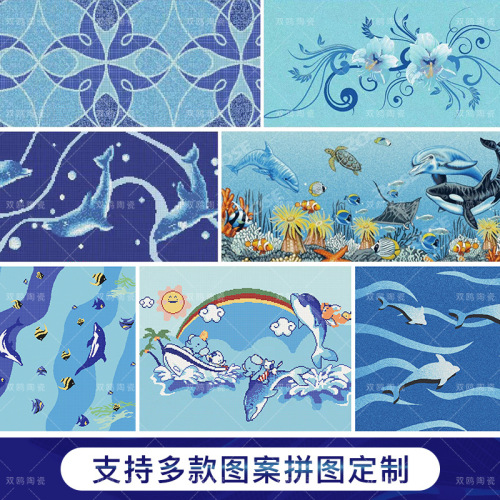 P616 Shuangou professional ceramic mosaic manufacturer customized puzzle swimming pool pool real estate blue-green tiles