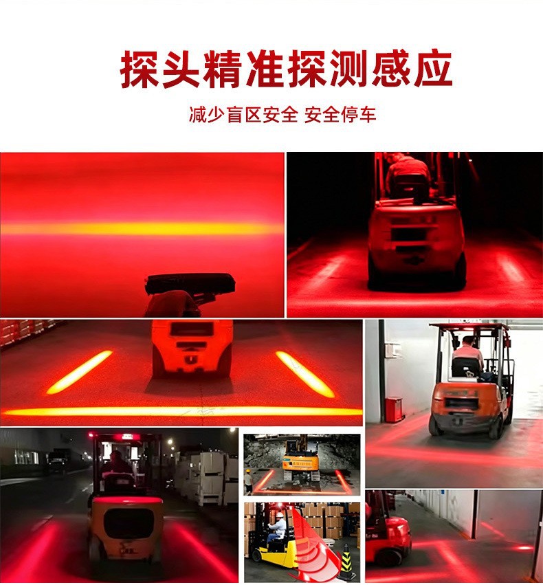 Forklift, Excavator, Engineering Vehicle Warning Flashing Marker Light, Reversing Radar, Blind Spot Red Sound and Light Alarm, Radar