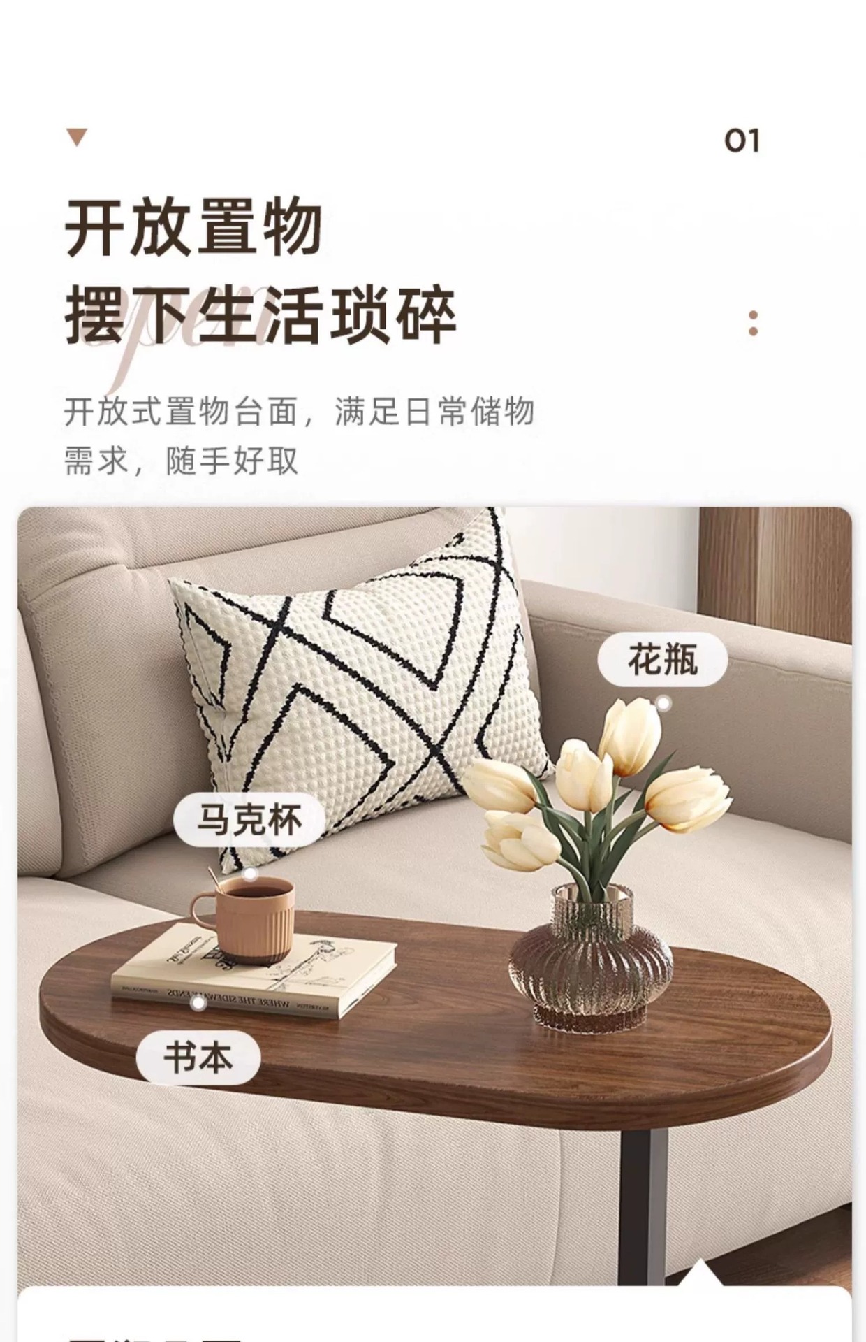 复制_沙发边几边柜边桌客厅家用茶桌置物架床头床.jpg