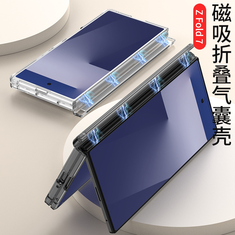 クロスボーダー Samsung Z Fold7 磁気電話ケース エアバッグ 落下防止電話透明保護カバー Magsafe ワイヤレス充電|undefined