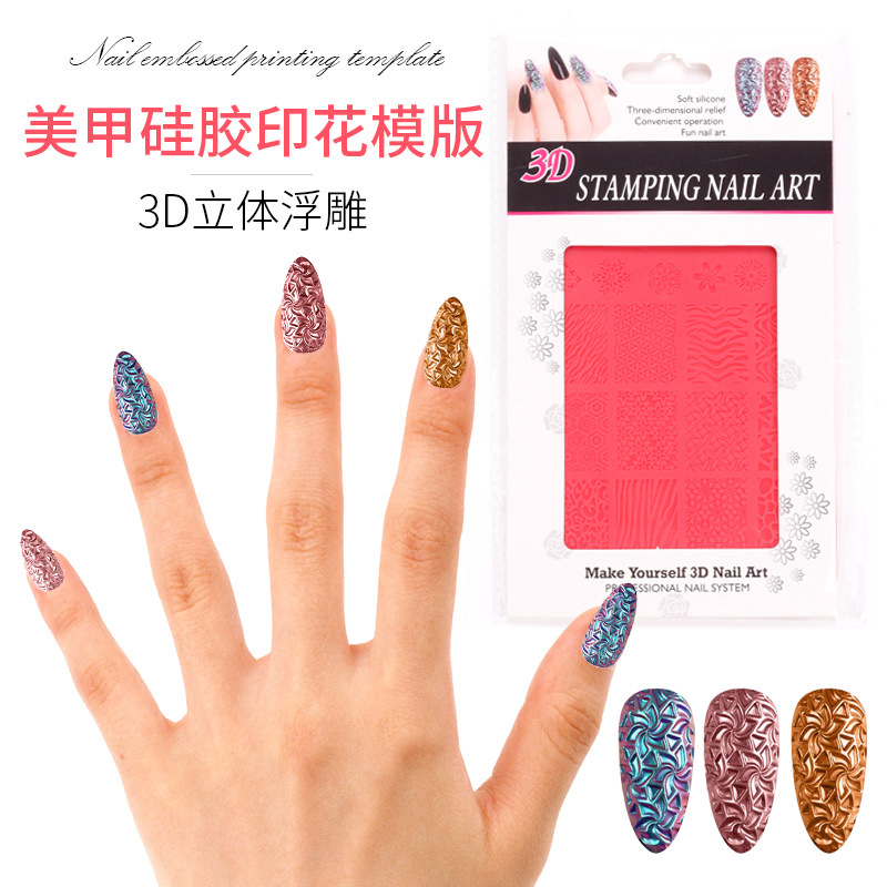 Nuevos productos transfronterizos manicuras de impresión de silicona plantilla 3D estereoscopio patrón de relieve de silicona al por mayor
