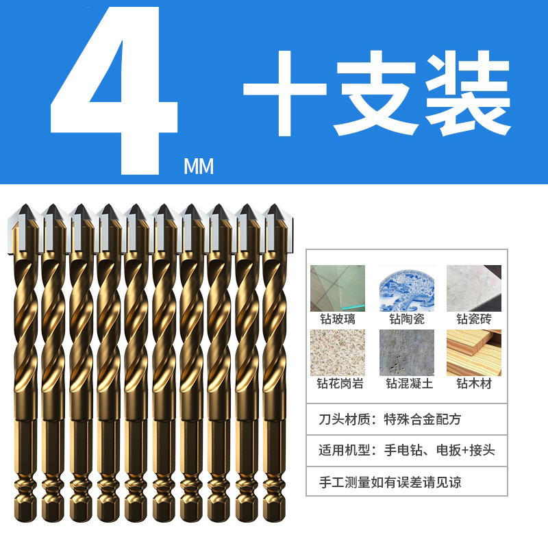 Perforación de perforación de azulejos de tungsteno de acero de impacto de cuatro bordes, taladro eléctrico con mango hexagonal de hormigón, vidrio triangular grande especial