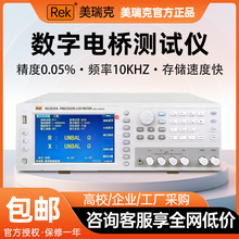 ����˔���늘�߾���LCR늘�yԇ�xRK2811D���늸�����NƬ�yԇ