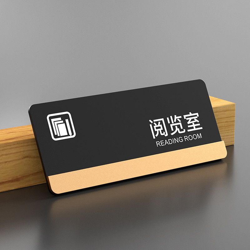 Reading room-25x10cm☂️+gifts