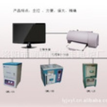 升降炉计算机控制电炉软件 电炉计算机控制软件