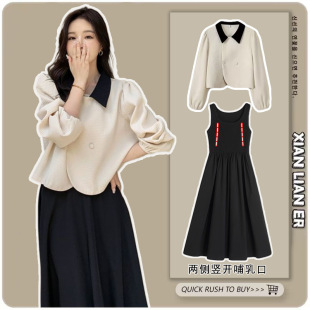 Breastfeeding 2024 Autumn New Korean-style Slimming Design Sense Small Chanel Style Top Two-piece Set