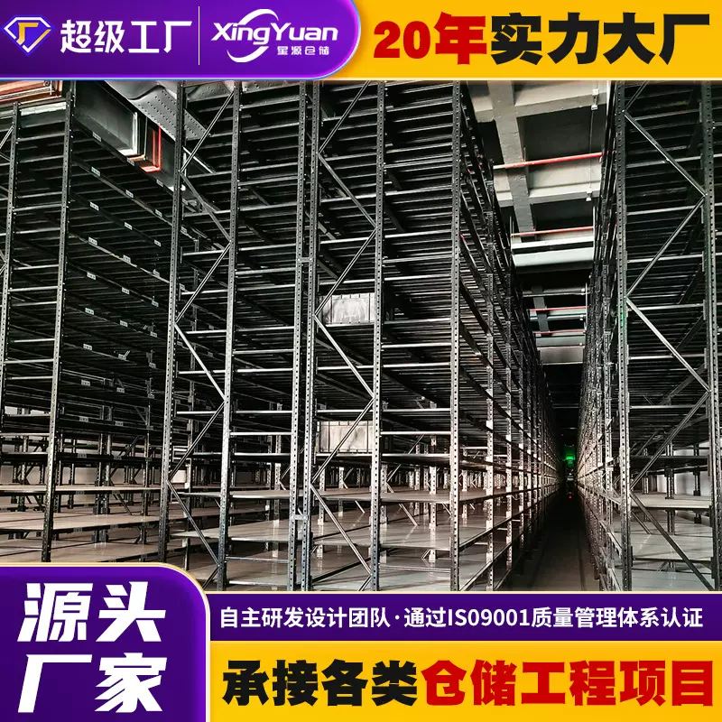 AGV无人搬运自动仓储料箱货架自动化立体仓库存储智能仓储货架