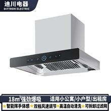 油烟机抽顶吸式出租屋用家用公寓60CM70CM宽小尺寸排烟一级能效