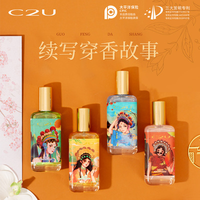 [Delivery in Europe] 21 new pattern Fantasy Gilt Eau de Toilette fresh Lasting Potpourri fresh Pleasant 50ml