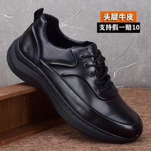 外贸真皮运动鞋男秋透气厚底轻便减震手工缝线休闲鞋头层牛皮加绒