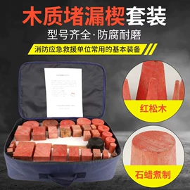 消防服;其他救生器材;灭火器材