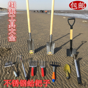 Sea-driving tools to dig razor clam suit clam professional beach digging clam shell clam snail oyster skin shrimp oyster