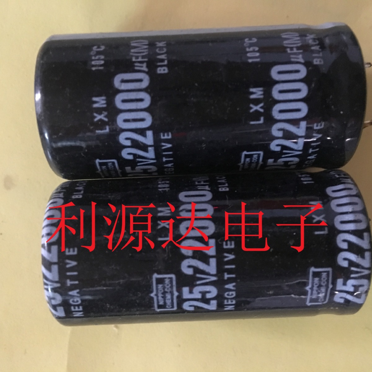 供应高品质进口25V22000UF，25*50或30*50电解电容器,品质保障