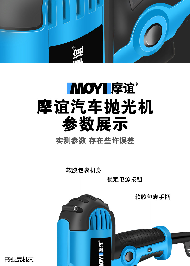 Car Polishing and Waxing Machine, Household Small Beauty Sealing, Glaze, Scratch Polishing All-In-One Polishing Machine Wholesale