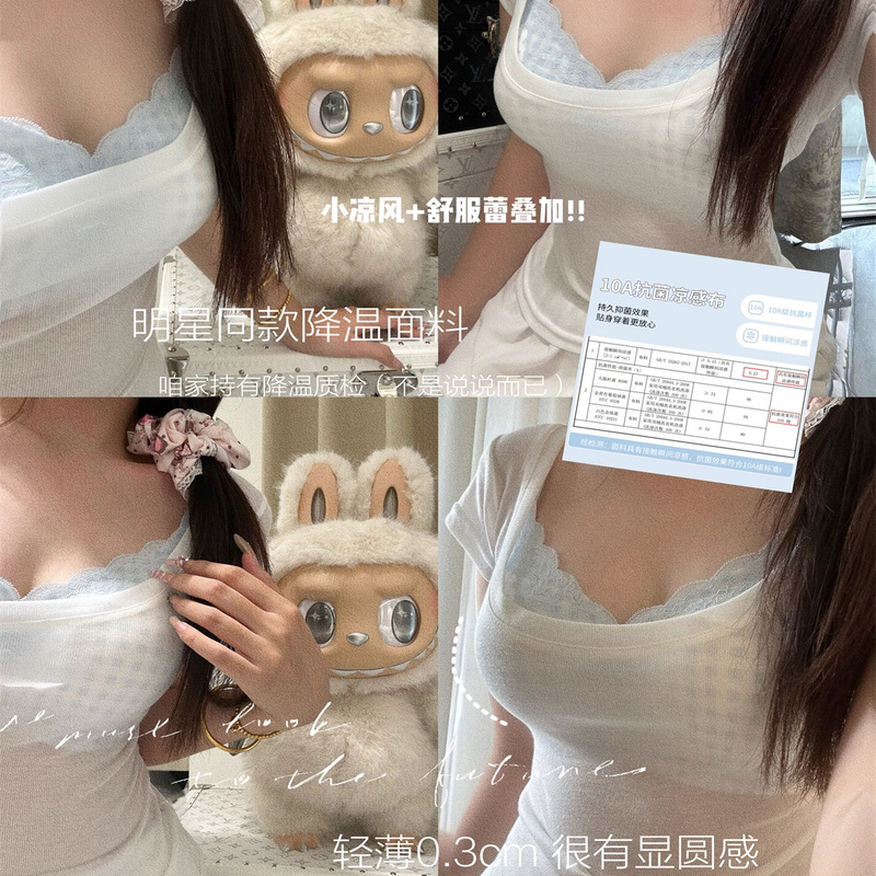 凉风舒服蕾 凉感无痕内衣女大胸显小胸聚拢夏季薄款果冻条文胸|undefined
