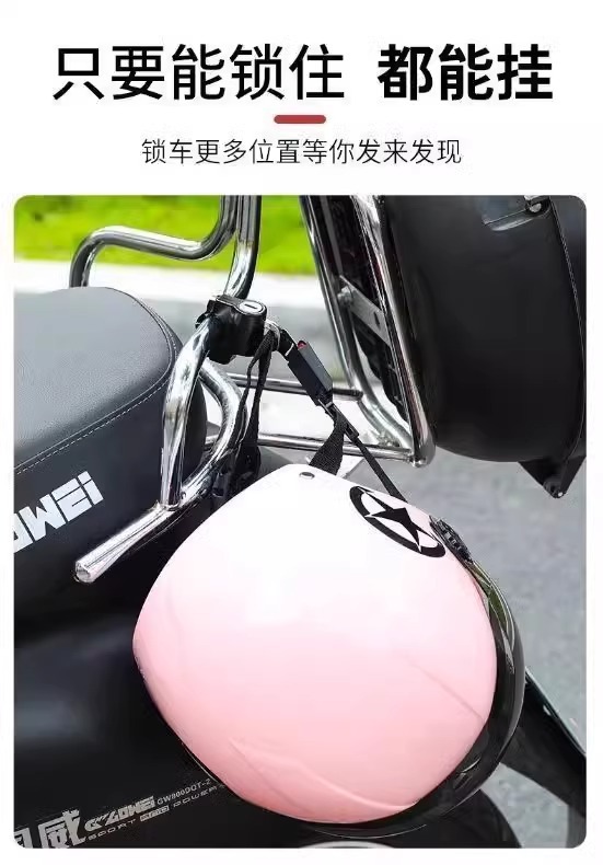 Electric Vehicle Helmet Lock Battery Bicycle Helmet Anti-Theft Fixed Lock Motorcycle Anti-Theft Hook Lock Artifact