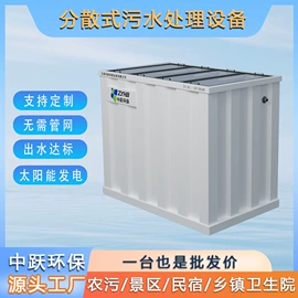 污水处理设备;气浮设备;污水处理设备