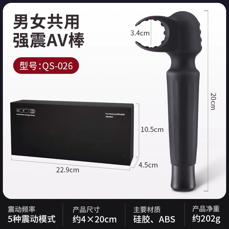 roomfun Wrench AV stick SM supplies male slave training male vibrator masturbation device electric swing silicone