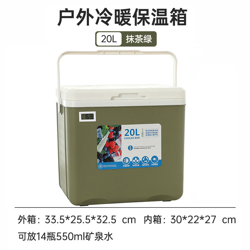 Refrigerador incubadora comercial al aire libre puestos de comida leche materna pesca conservación fresca picnic conservación fría portátil cubo de hielo portátil