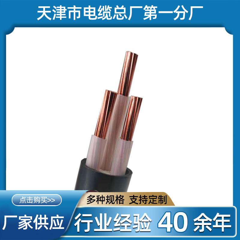 Spot computer cable flame retardant armor computer and cable computer shielding cable wholesale 4