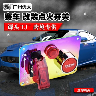 Power supply, ignition system accessories — start button key switch