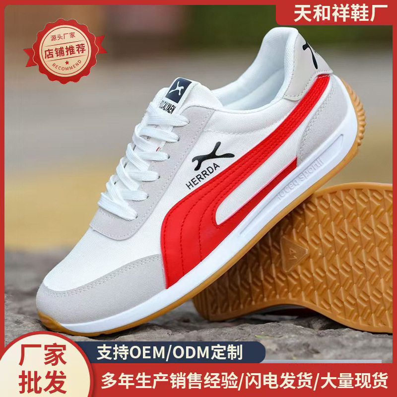 Popular Shoes, Soft-Soled Shoes, Trendy and Versatile, Forrest Gump Low-Top Men's Casual Shoes, Comfortable Men's Shoes, Summer Work Shoes Popular Shoes, Soft-Soled Shoes, Trendy and Versatile, Forrest Gump Low-Top Men's Casual Shoes, Comfortable Men's Shoes, Summer Work Shoes