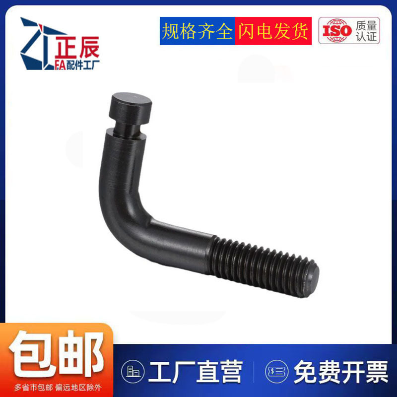 特价碳钢发黑拉伸弹簧用支柱L型BSPL3-10 M4 M5 M6 M8 M10 M12