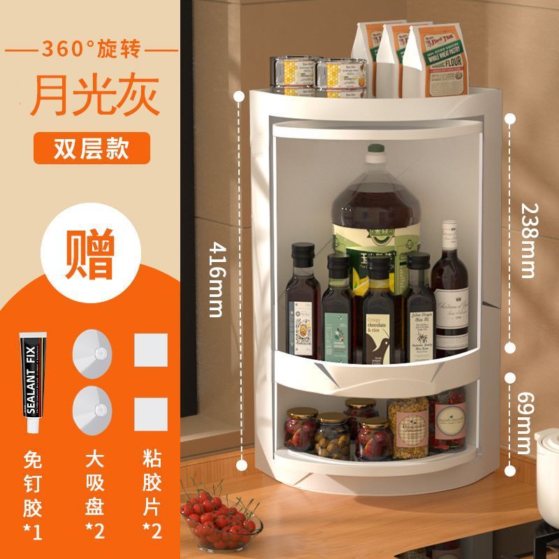 多機能回転ラックスパイスラック収納ボックスキッチン収納回転可能なスパイス二層ターンテーブルラウンド|undefined