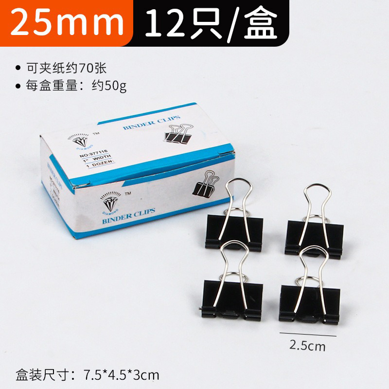 Aula Oficina clip de cola larga prueba de metal clip de papel en caja negro Bill texto clip de hierro clip de cola de milano papelería al por mayor