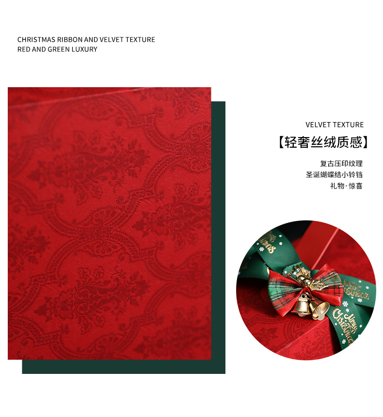 圣诞手提礼盒_06.jpg