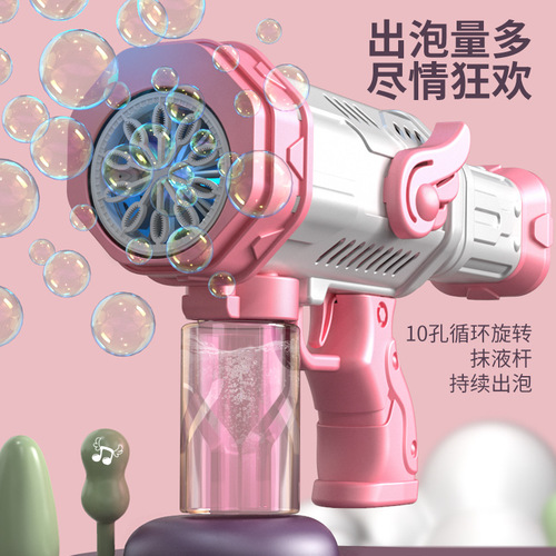 12-hole light bubble machine children's toy fully automatic Gatling handheld Internet celebrity bubble machine street stall wholesale
