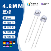 工厂led灯珠f5灯珠草帽灯珠白发粉红黄蓝绿暖4.8mm白光发光二极管